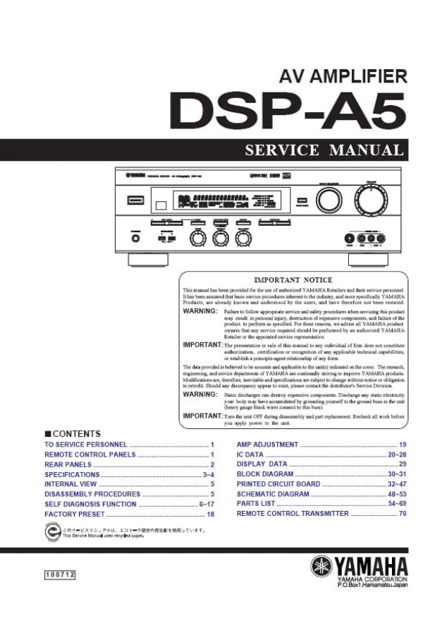 DSP-A5